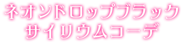 アイテム ジュエル5弾 キラッとプリ チャン ゲーム スペシャルサイト タカラトミーアーツ